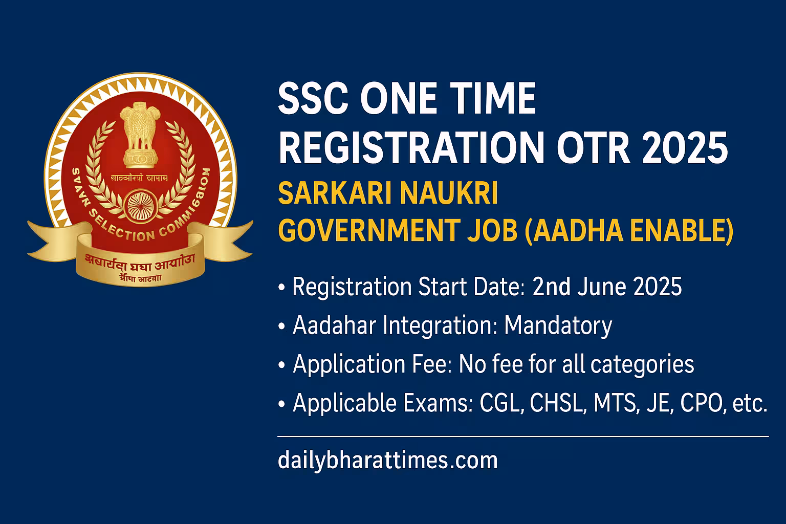 government job